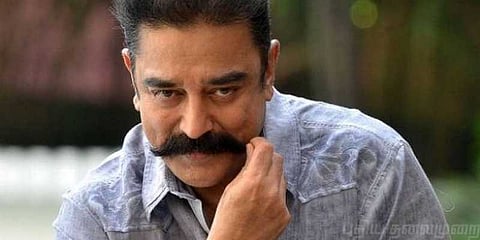 புதுயுகம் படைக்க புறப்பட்டு வருக: கமல்ஹாசன் அழைப்பு