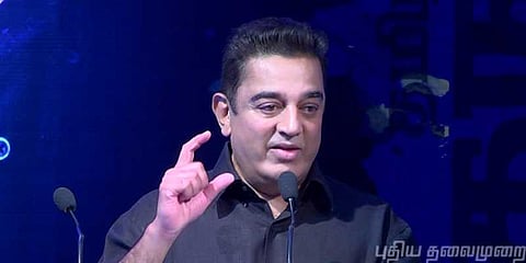 கமல்ஹாசனுக்கு ஜோரான பாதுகாப்பு!