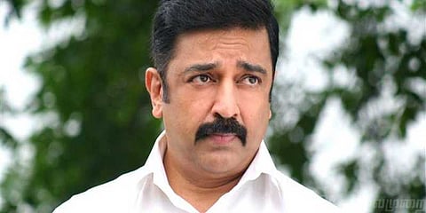 கமல்ஹாசனின் அரசியல் பயணம்.. #KamalPartyLaunch