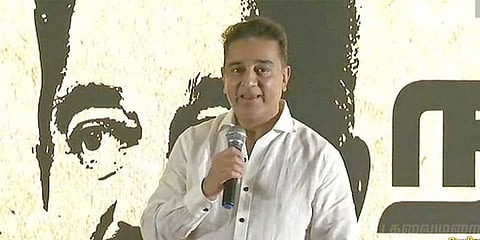 மாலை மரியாதை, வீரவாள் வேண்டாம்: கமல்