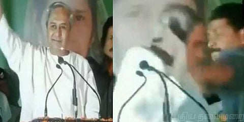 நவீன் பட்நாயக் மீது ஷூ வீச்சு