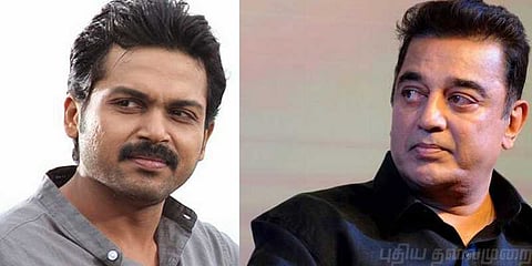 அரசியலிலும் கமலின் சாதனைகள் தொடரட்டும்: கார்த்தி வாழ்த்து