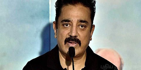 நான் உங்கள் வீட்டு விளக்கு: கமல்ஹாசன் ரைமிங் பேச்சு