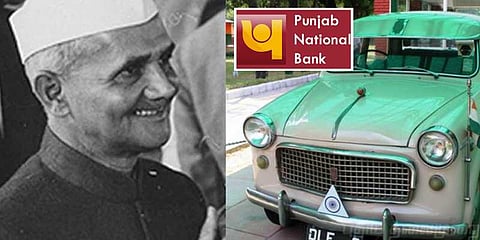 வங்கி மோசடிகளுக்கு மத்தியில் இப்படியும் ஒரு தலைவர்..!