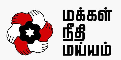 கமலின் கட்சி பெயர் மக்கள் நீதி மய்யம்