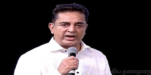 கமல் அரசியல் மேடை: கேள்வியும், பதிலும் முழுத்தொகுப்பு!