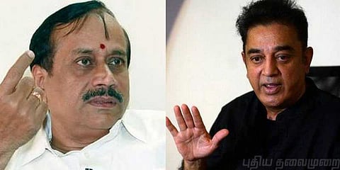 கமல்ஹாசன் கட்சிக் கொடியை கிண்டல் செய்த ஹெச்.ராஜா!
