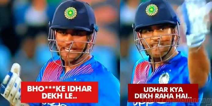 தோனி திட்டியதற்கு பின்னால்..! - வைரலாகும் வீடியோ