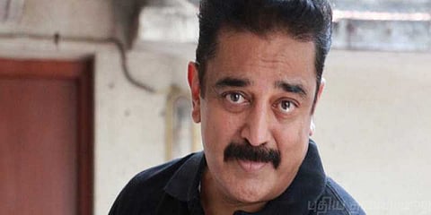 நிம்மதியா இருக்கீங்களா..? இந்த வீடியோவை பார்க்காதீங்க.. கமல்ஹாசன்