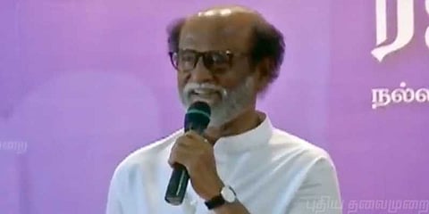 அரசியலில் கட்டமைப்பு மிக மிக முக்கியம்: ரஜினி