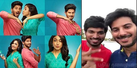 துல்கர் சல்மானின் பெஸ்ட் ஃப்ரெண்ட் யார்?