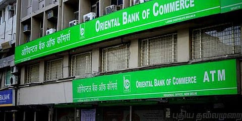 அடுத்தடுத்து கிளம்பும் வங்கி மோசடிகள் ; விதிகளை பயன்படுத்தி திருடும் தொழிலதிபர்கள்