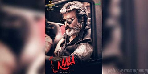 “இந்தக் கரிகாலனோட முழு ரவுடித்தனத்த பாப்பீங்க!!!”: வைரலாகும் ரஜினி வசனம்