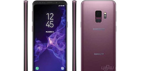 வெளியானது சாம்சங் கேலக்சி எஸ்9