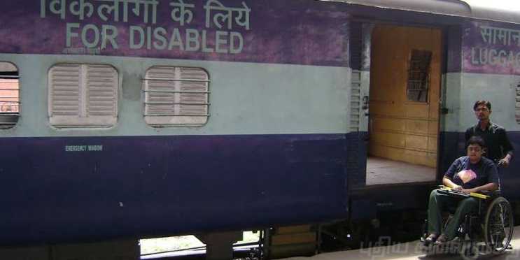 மாற்று திறனாளிகளுக்கு சிறப்பு அவசர உதவி எண்கள்: தெற்கு ரயில்வே