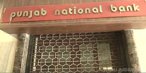 மோசடிக்கு வாய்ப்புள்ள கடன்களை ஆய்வு செய்யுங்கள்: நிதி அமைச்சகம்