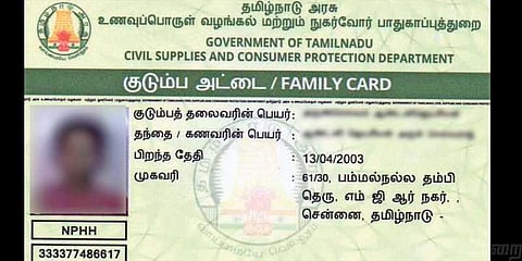 அமலுக்கு வந்தது ஸ்மார்ட் கார்டு !