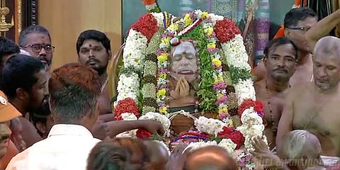 வேதமந்திரங்கள் ஒலிக்க ஜெயேந்திரர் உடல் நல்லடக்கம்