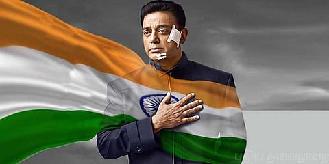 விரைவில் விஸ்வரூபம் 2 ட்ரெய்லர்