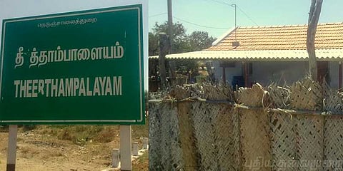 திருப்பூரில் சாதியக் கொடுமை: வடமாநிலத்தைப் போல் சாதி பஞ்சாயத்து