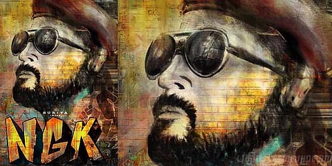 ‘சே’ கெட் அப்பில் நடிகர் சூர்யா