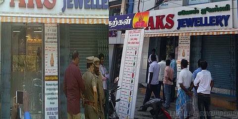 10 கிலோ தங்கம் கொள்ளை: மிரள வைக்கும் சம்பவம்!