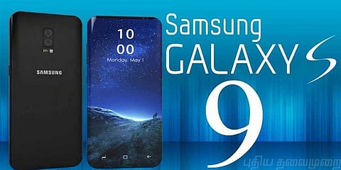 சாம்சங் கேலக்ஸி எஸ் 9 வெளியிட்டவுடன் ட்ரெண்டானது!