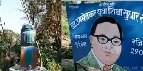 பெரியார், லெனினை தொடர்ந்து அம்பேத்கர் சிலையும் உடைப்பு!