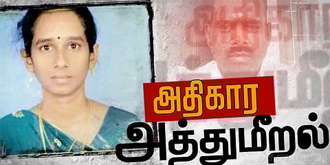 உஷாவிற்காக போராடிய பொதுமக்கள் மீது தடியடி: பலர் படுகாயம் #JusticeForUsha