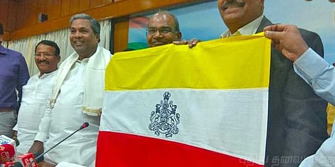 கர்நாடகாவுக்காக தனிக்கொடி அறிமுகம்