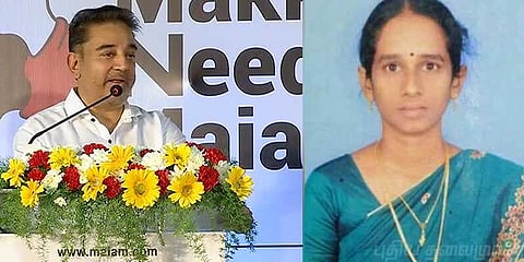 உஷா குடும்பத்திற்கு 10 லட்சம் நிதியுதவி: கமல்ஹாசன் அறிவிப்பு!