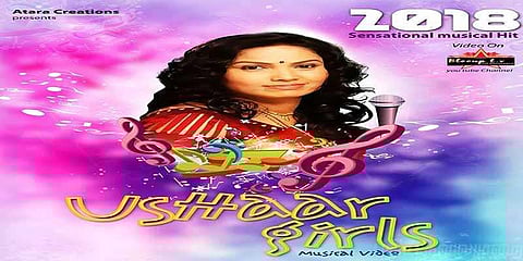 சீரியல் நடிகை இயக்கிய மியூசிக் ஆல்பம்