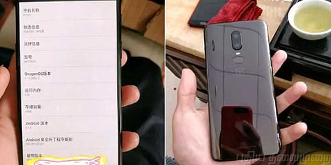 லீக் ஆனது ‘ஒன் ப்ளஸ் 6’ ஸ்மார்ட்போன் ஃபியூசர்ஸ்!