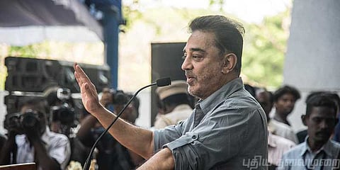 ஜிஎஸ்டி-யால் பல துறைகள் பாதிப்பு: கமல்