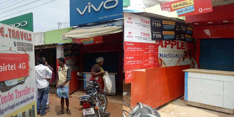 செல்போன் கடையில் கொள்ளை: திருடர்களுக்கு வலைவீச்சு!