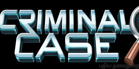 எம்பி, எம்எல்ஏக்கள் மீதான கிரிமினல் வழக்குகள்: தமிழகத்தின் நிலை இதுதான்..!