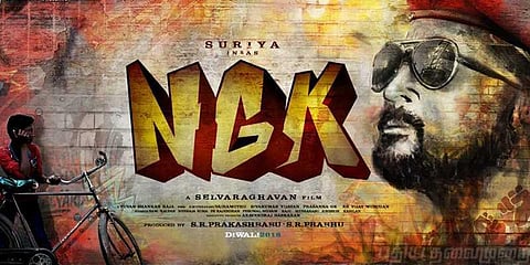 சூர்யாவின்‘என்ஜிகே’டீசர் வெளியீடு எப்போ?