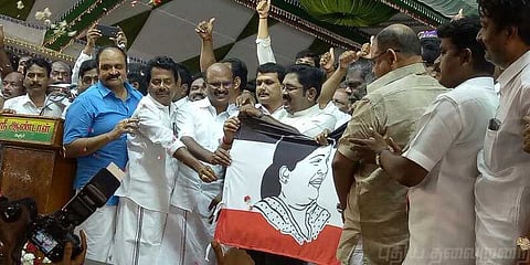 அம்மா மக்கள் முன்னேற்ற கழகம் - டிடிவி அறிவிப்பு