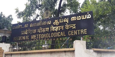 சென்னையிலும் மழைக்கு வாய்ப்பு