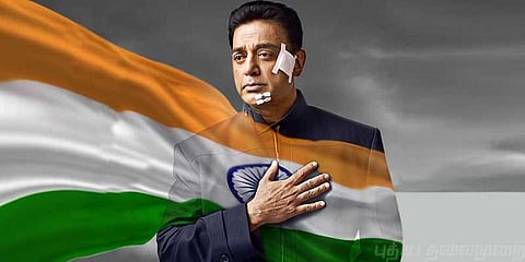 ‘விஸ்வரூபம்2’விற்கு யு/ஏ சான்றிதழ்