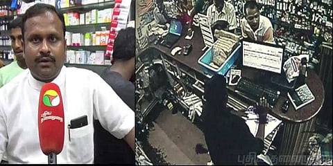 மருந்துக் கடையில் பணம் கேட்டு மிரட்டிய போலி இன்ஸ்பெக்டர்