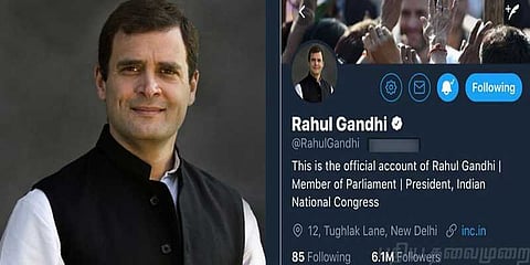 ட்விட்டர் கணக்கை மாற்றினார் ராகுல் காந்தி!