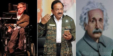 ஐன்ஸ்டீன் கோட்பாடை விட வேதங்கள் சிறந்தது என ஹாக்கிங் கூறியுள்ளார்: மத்திய அமைச்சர் பேச்சு