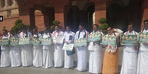 நாடாளுமன்றத்தில் அதிமுக எம்.பி.க்கள் 11ஆவது நாளாக ஆர்ப்பாட்டம்