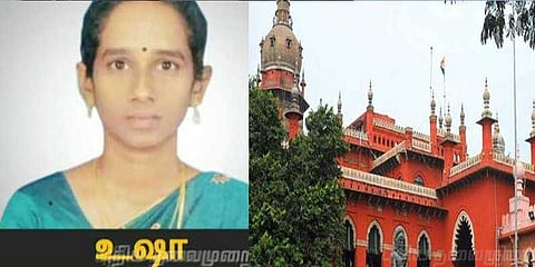 திருச்சி உஷா மரணத்திற்கு காரணம் எது? நீதிபதியின் விளக்கம்!