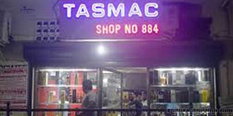 டாஸ்மாக் பார்களை ஏலம் எடுக்க தயார் - திமுக எம்.எல்.ஏ ரகுபதி