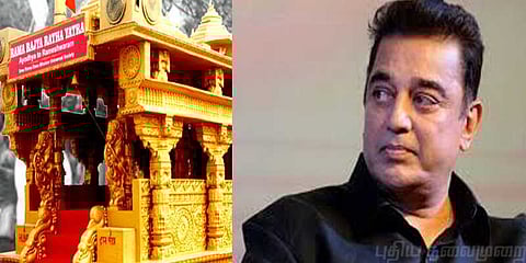 யாருக்கோ சாமரம் வீசுகிறது தமிழக அரசு: கமல் ட்வீட்