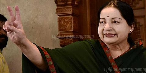 ஜெயலலிதாவின் கைரேகை தரத் தேவையில்லை: உச்சநீதிமன்றம்