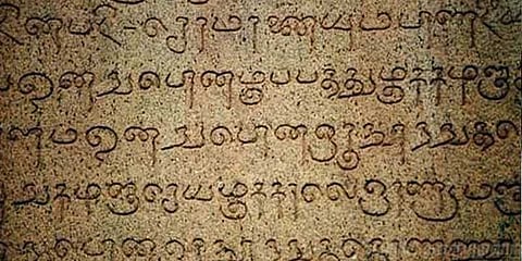 திராவிட மொழிகள் 4500 ஆண்டுகள் பழமையானது ! தமிழ் அதைவிட தொன்மையானது