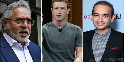 ஃபேஸ்புக் ஓனருக்கு சம்மன்..மல்லையா, நிரவ் மோடிக்கு முடியாதா..?